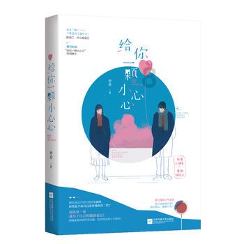 监狱建筑师